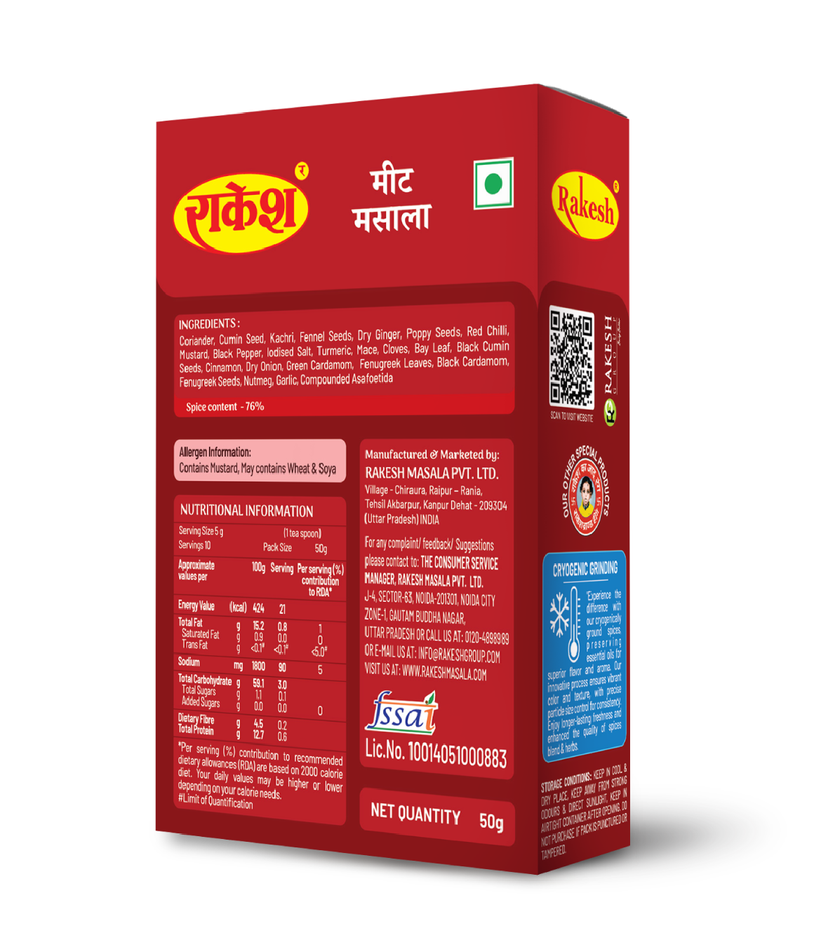 Meat Masala Powder - Image 2