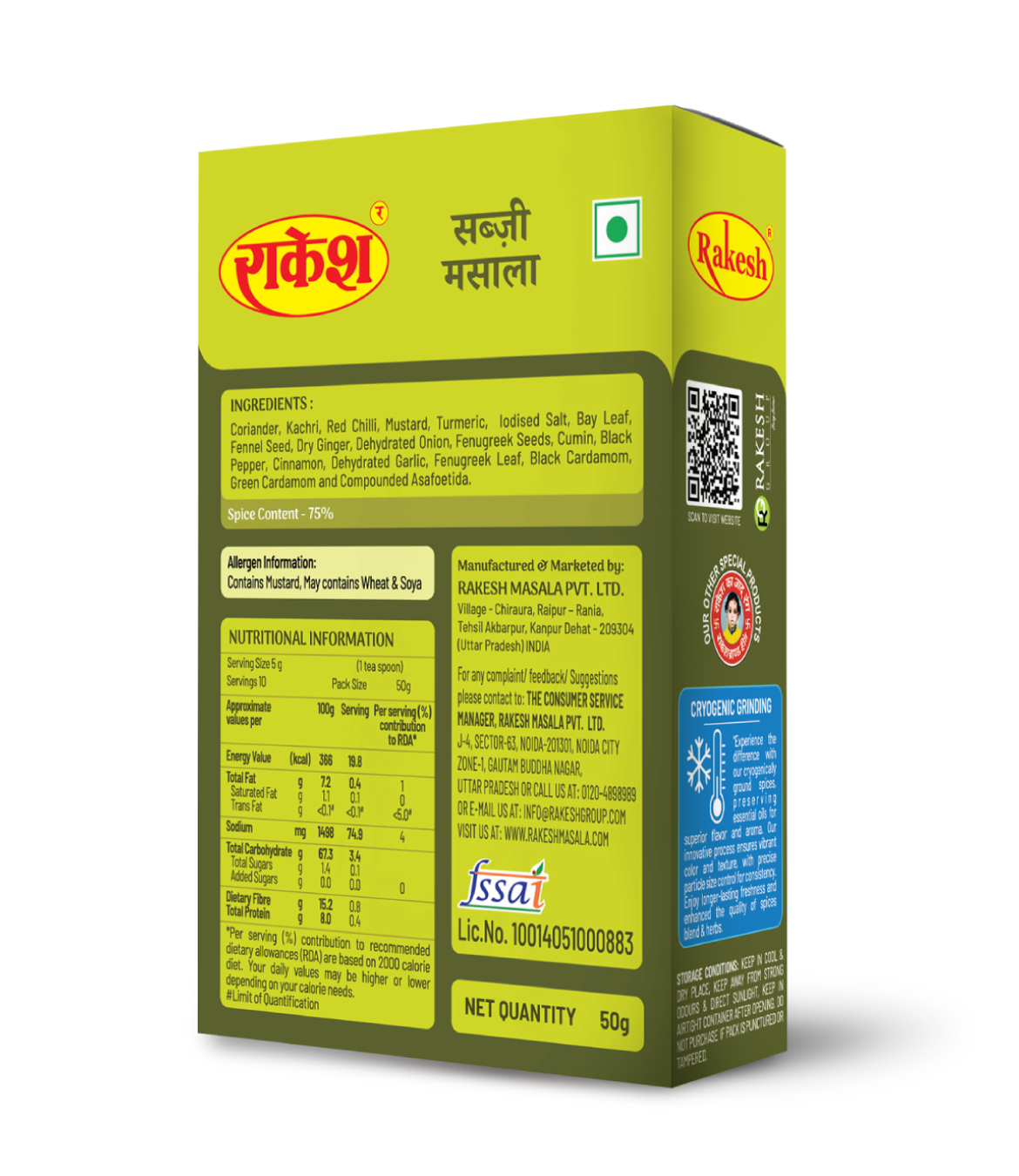 Sabji Masala - Image 2