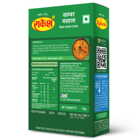 Sambar