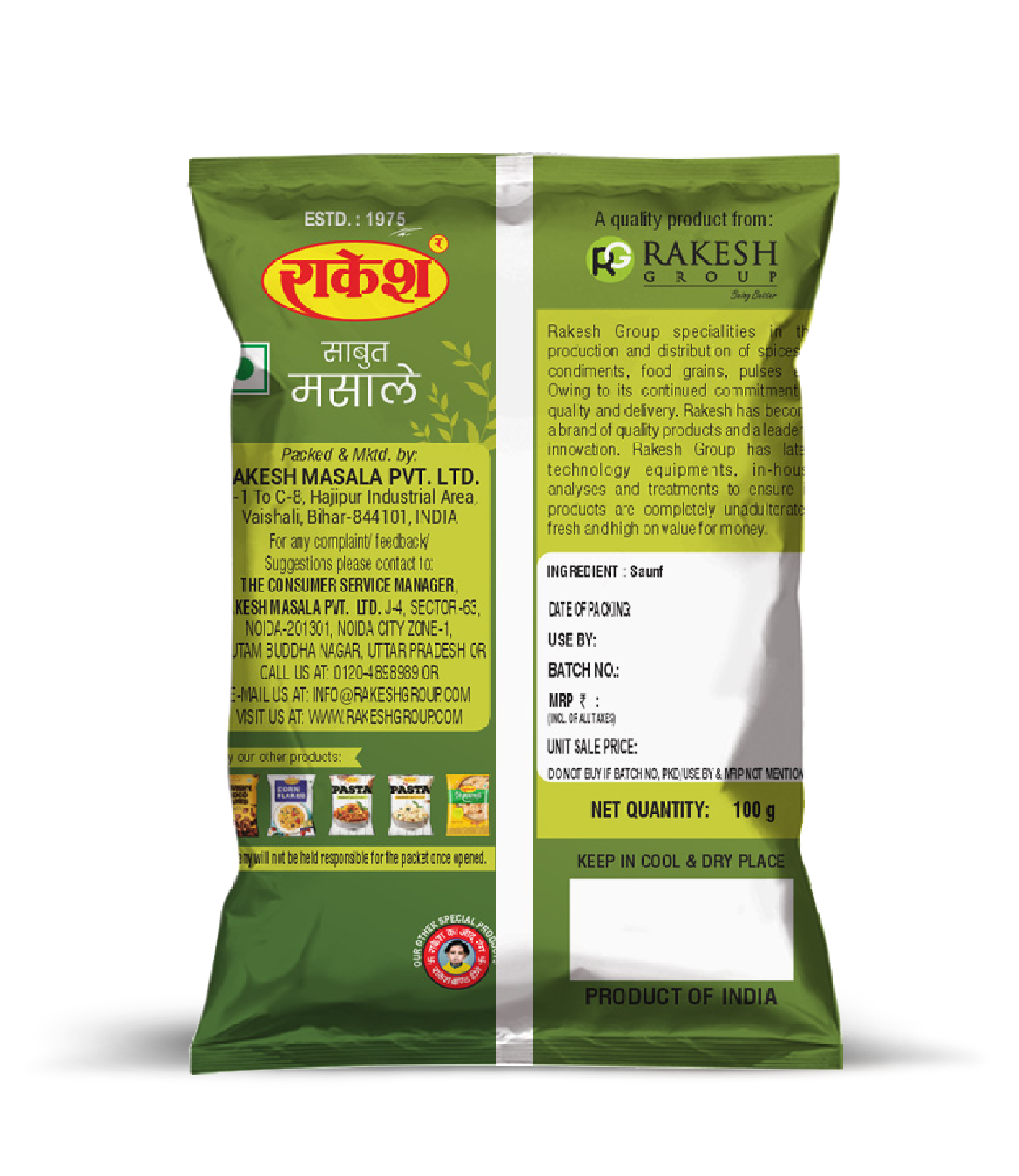 Saunf Whole (Fennel Seeds) - Image 2