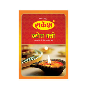 Jyot Batti Lambi