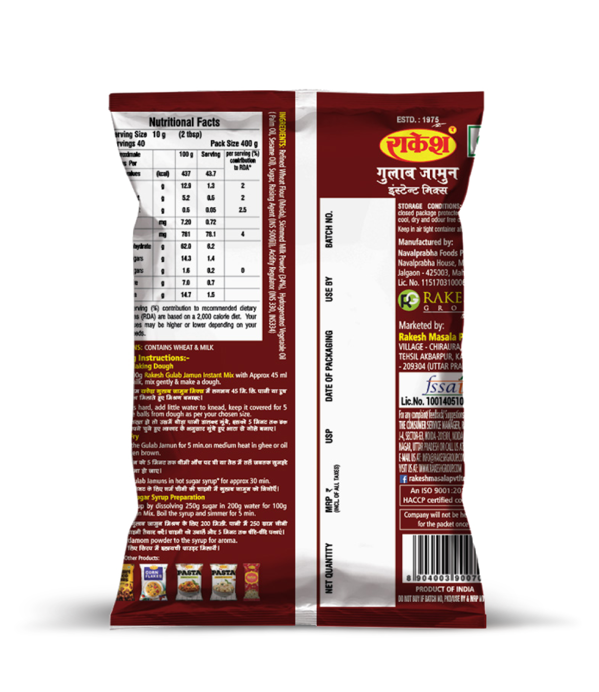 Gulab Jamun Instant Mix - Image 2