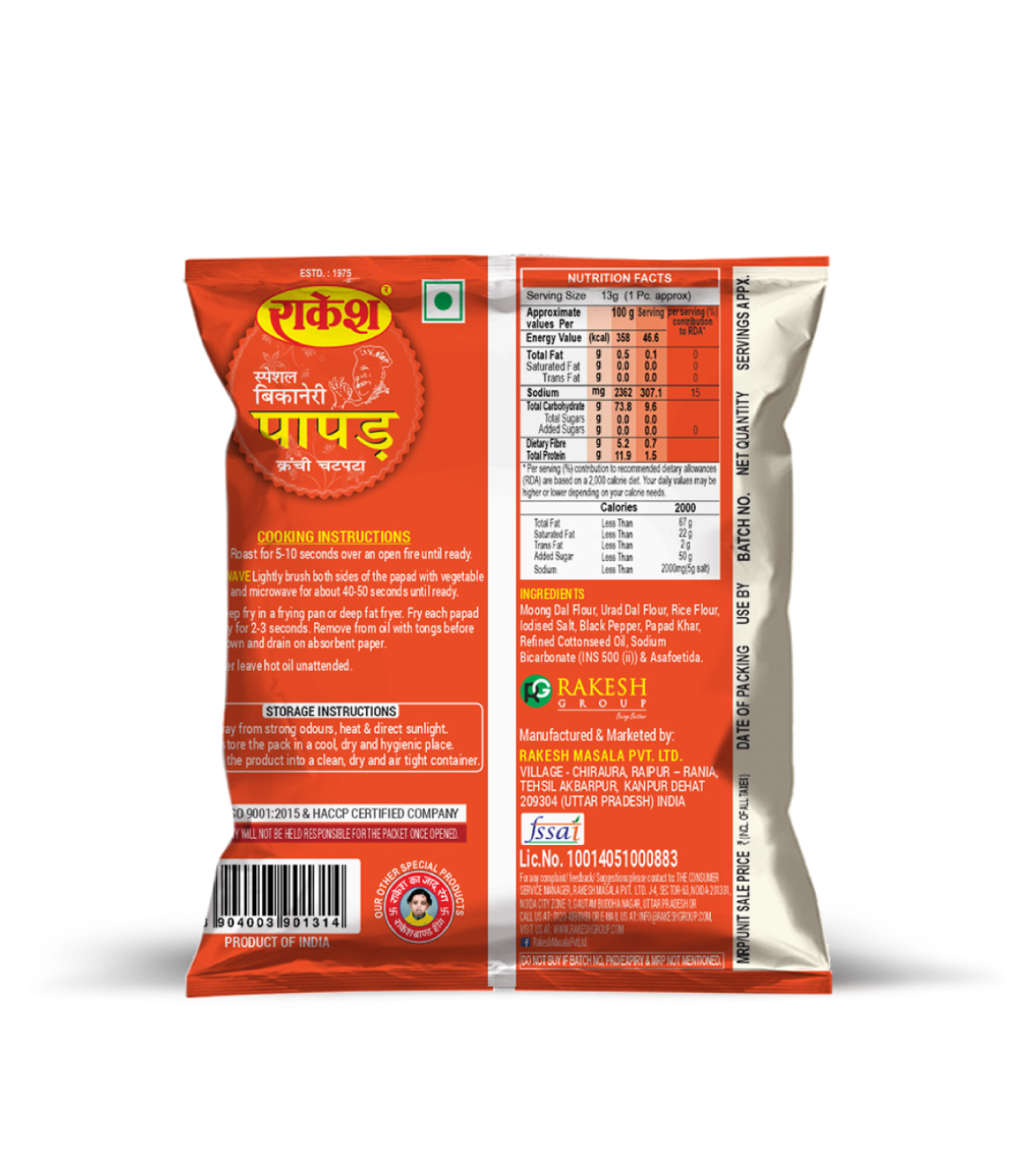 Special Bikaneri Papad - Image 2