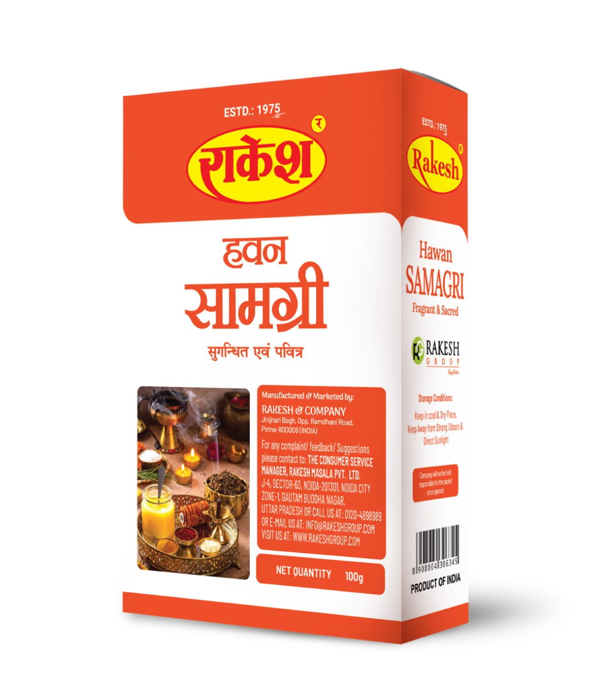 Hawan samagri - Image 2
