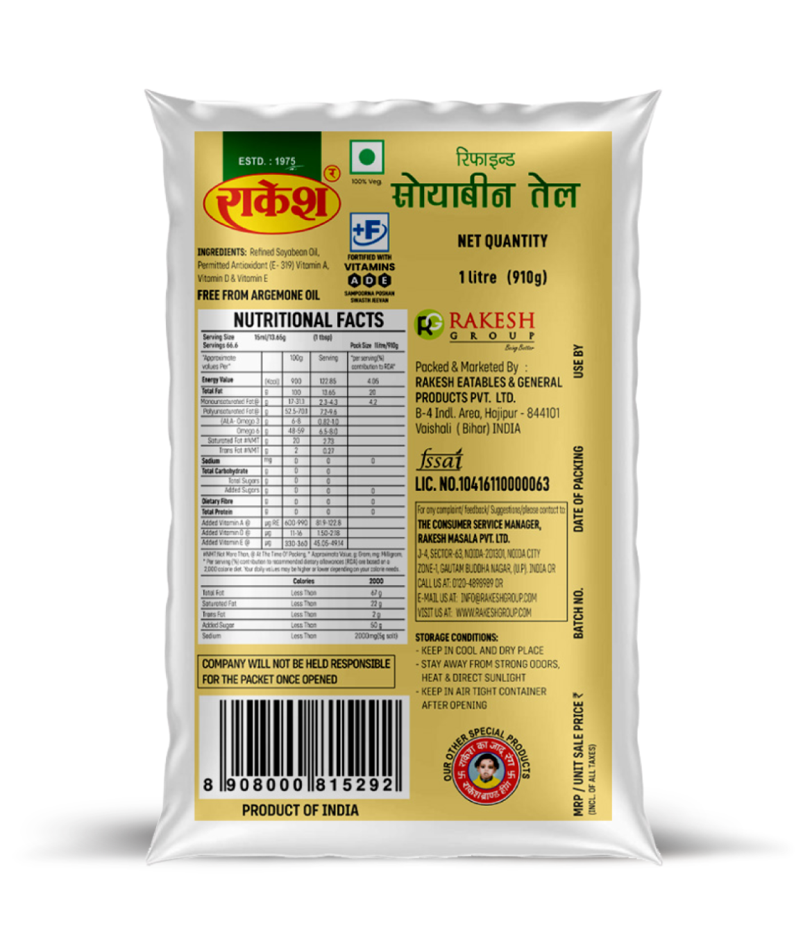 Refined Soyabean Oil - Image 2