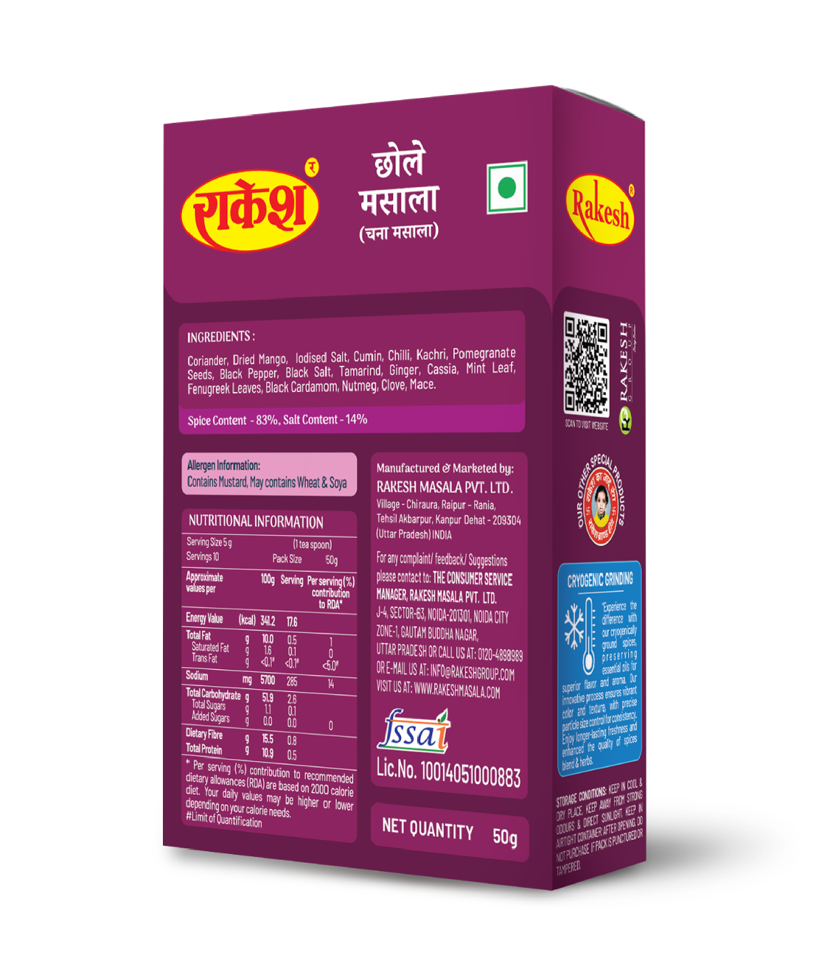 Chhole Masala - Image 2