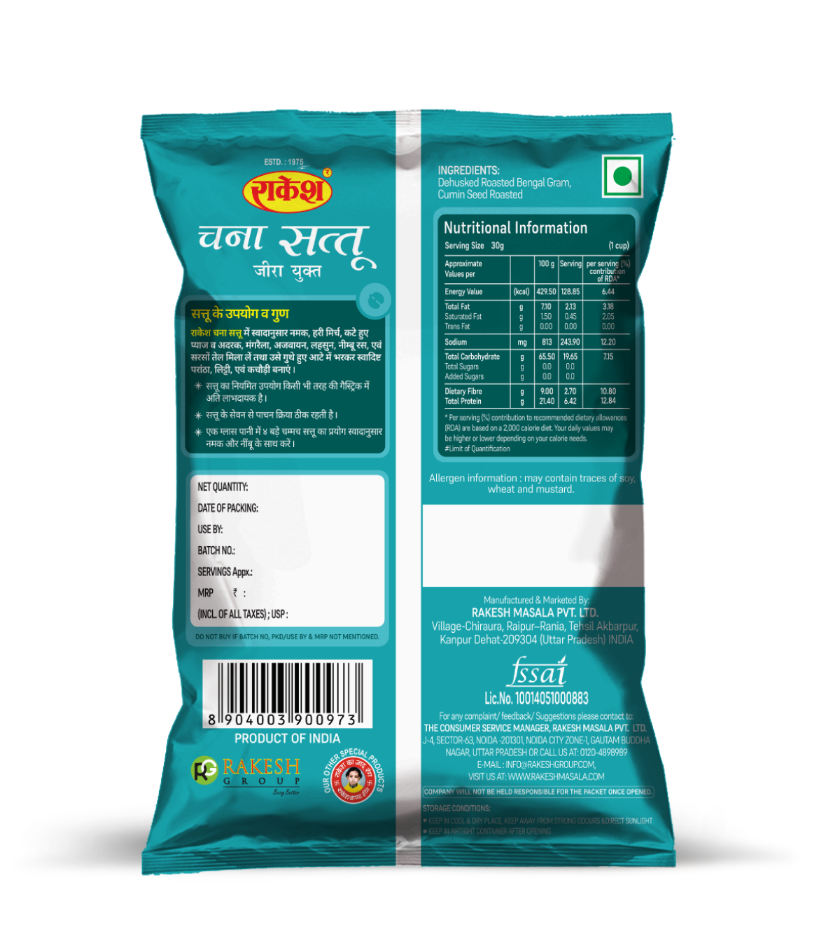 Chana Sattu - Image 2
