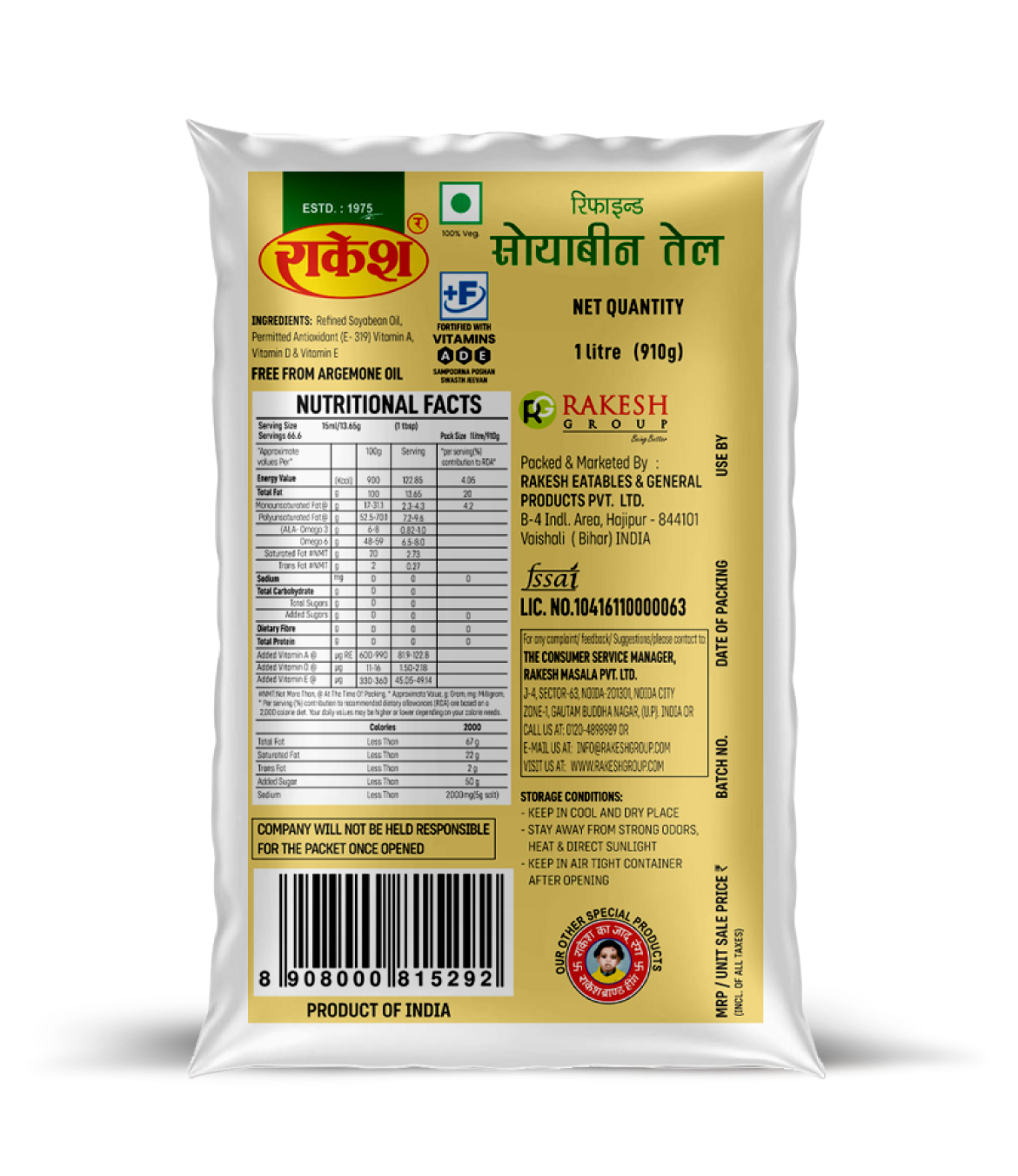 Mustard oil pouch 1 Ltr - Image 2