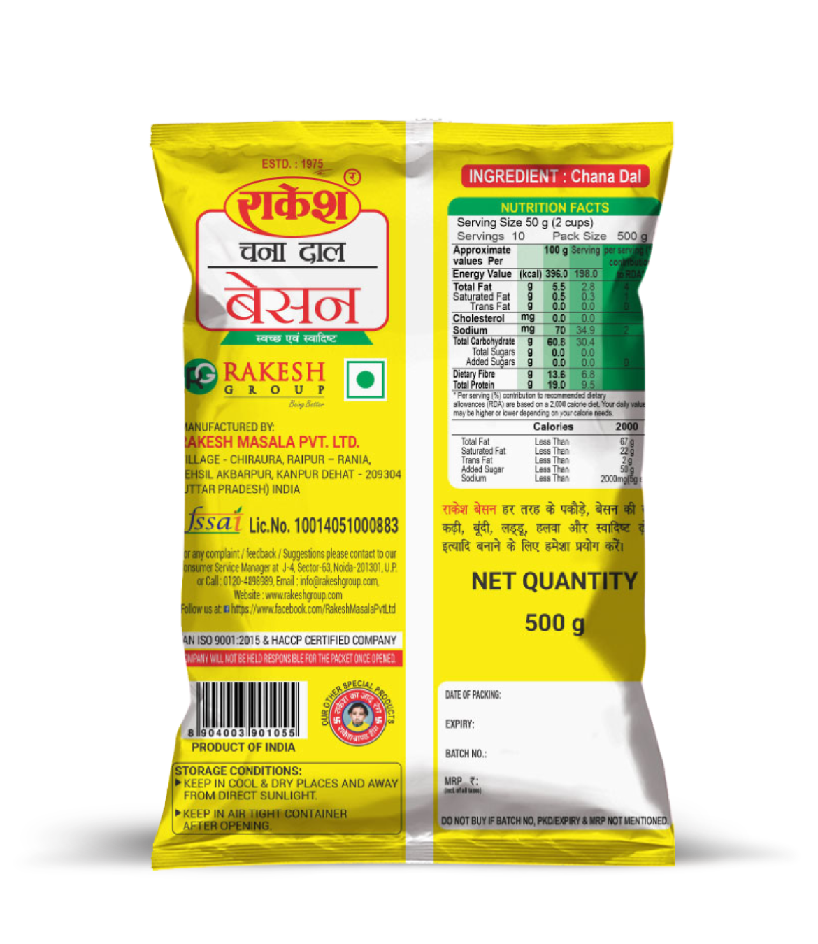 Chana Dal Besan - Image 2