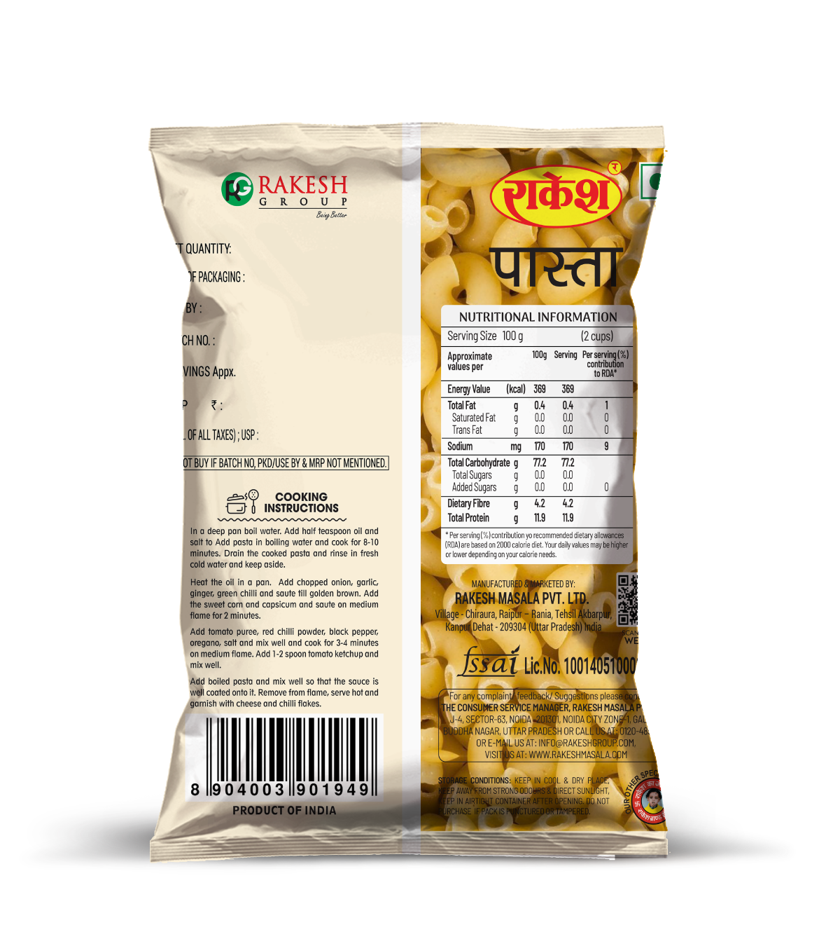 Macroni Pasta - Image 2